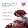 Коллаген пищевой гранат, 360 COLLAGEN, 230 г от интернет-магазина 360